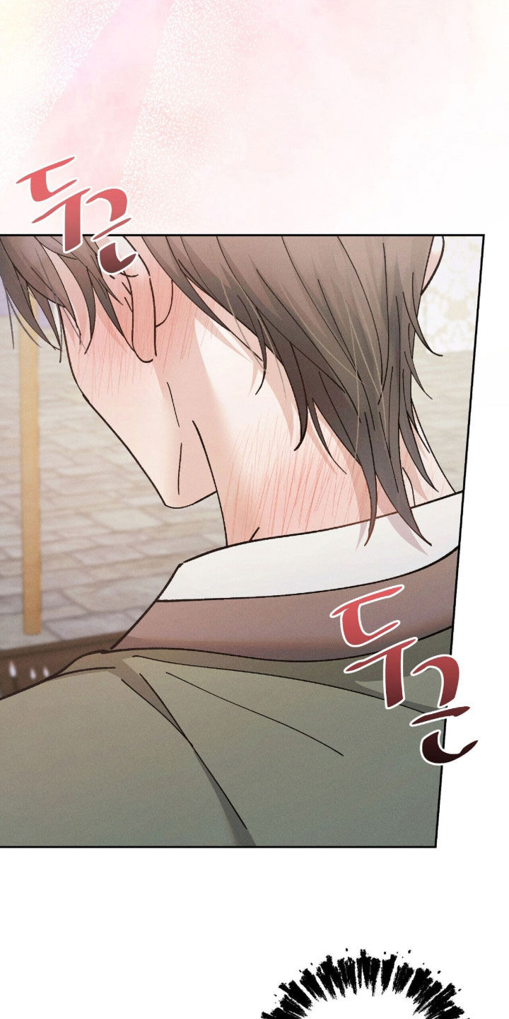 线上制作印章无水印的软件漫画,第33章：爱慕4图