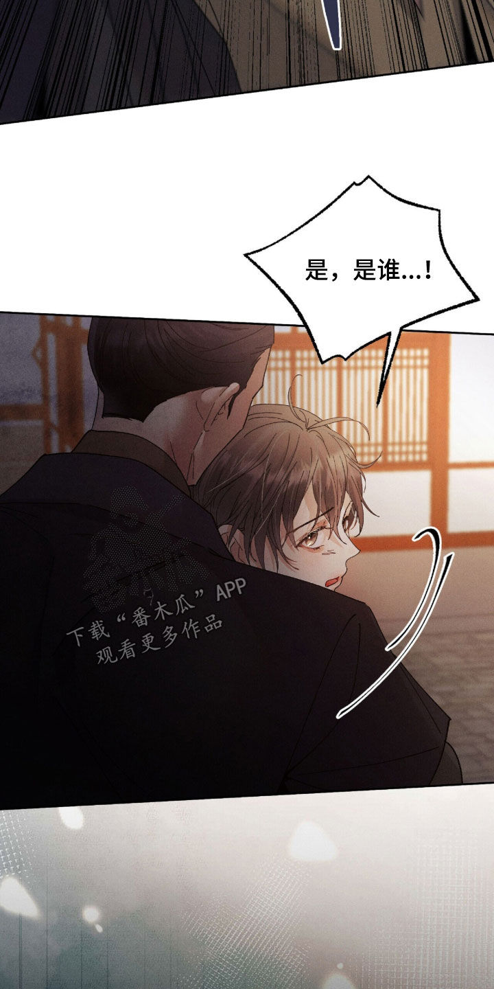 线上制作印章无水印的软件漫画,第34章：闷闷不乐4图