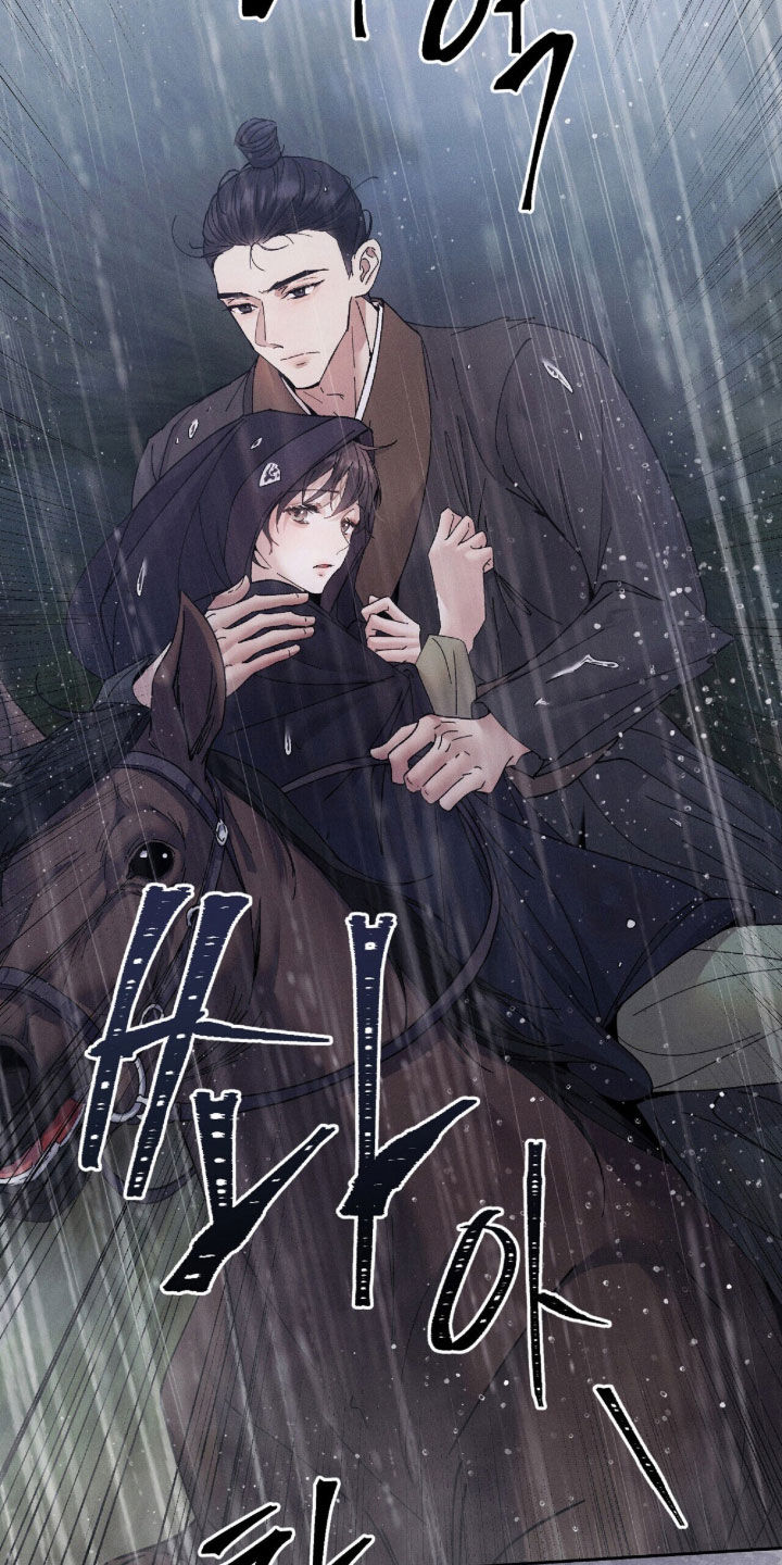 线上制作印章无水印的软件漫画,第36章：无人知晓的地方2图