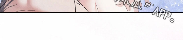 弦上之箭的意思漫画,第38章：都怪大人4图