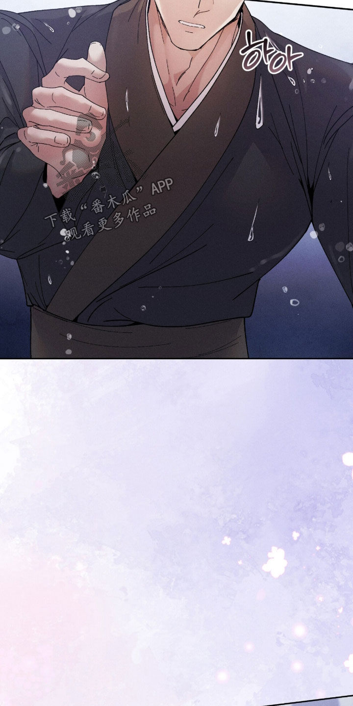 线上制作印章无水印的软件漫画,第36章：无人知晓的地方4图
