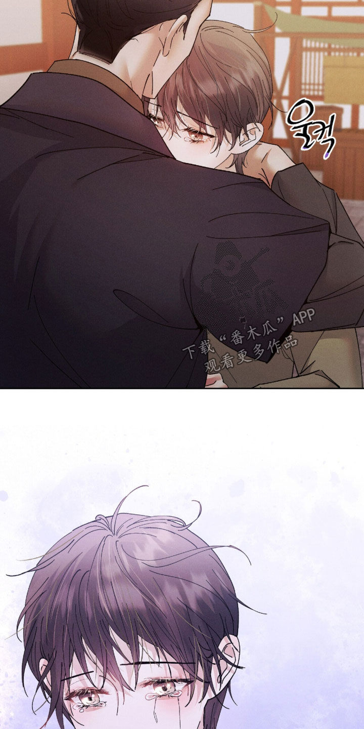 线上直播英语漫画,第35章：再也无法忍受2图