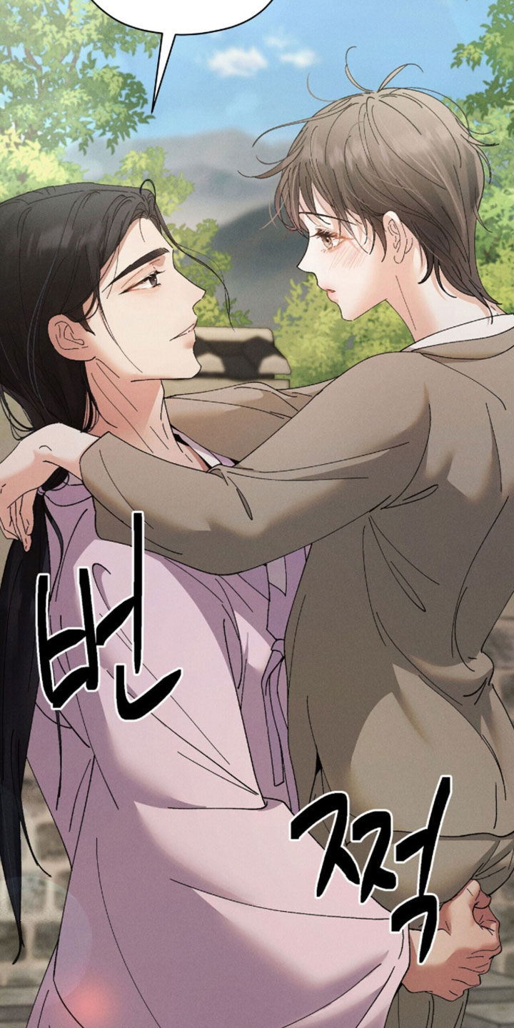 线上支付方式有哪些漫画,第40章：傍晚再来1图