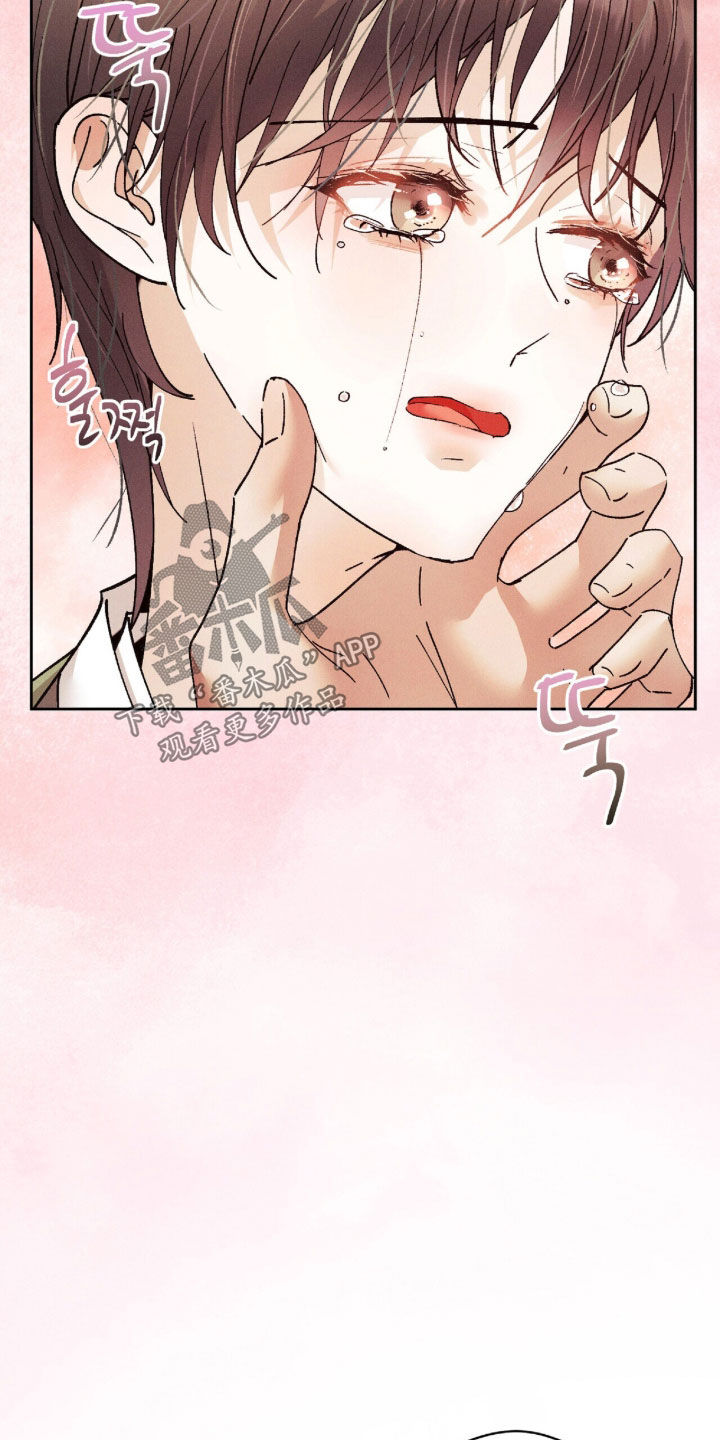 线上直播英语漫画,第35章：再也无法忍受5图