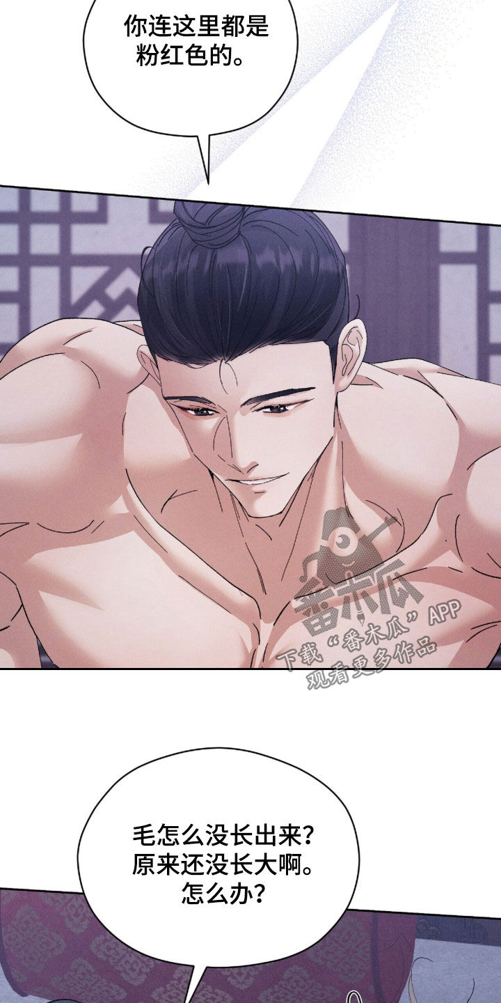 弦上之音琴行漫画,第37章：我长大了1图