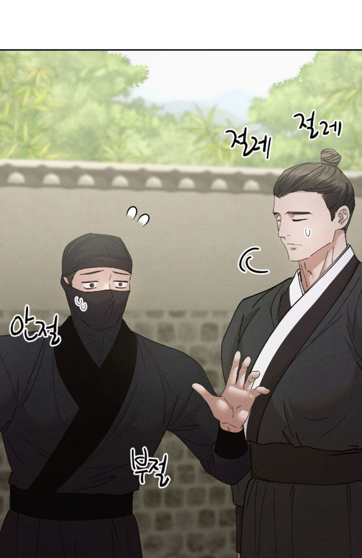 线上支付方式有哪些漫画,第40章：傍晚再来4图