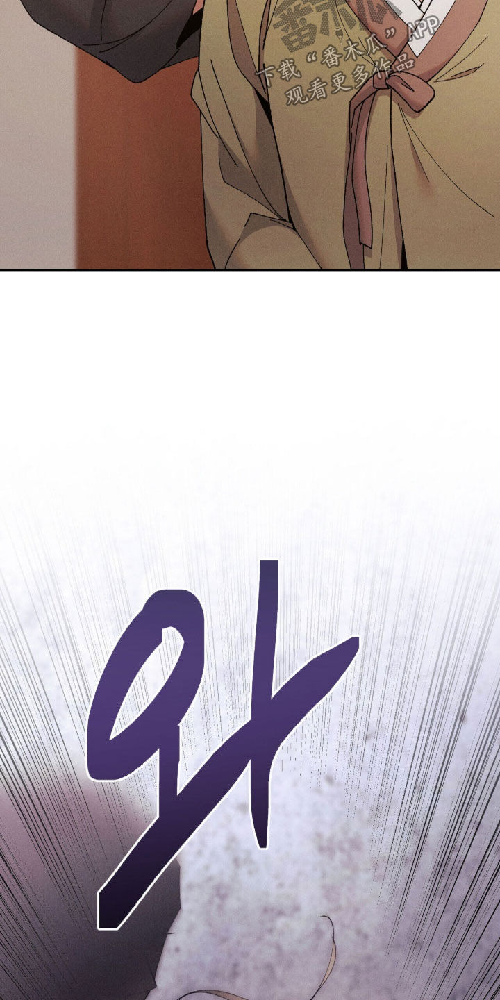 线上制作印章无水印的软件漫画,第34章：闷闷不乐2图
