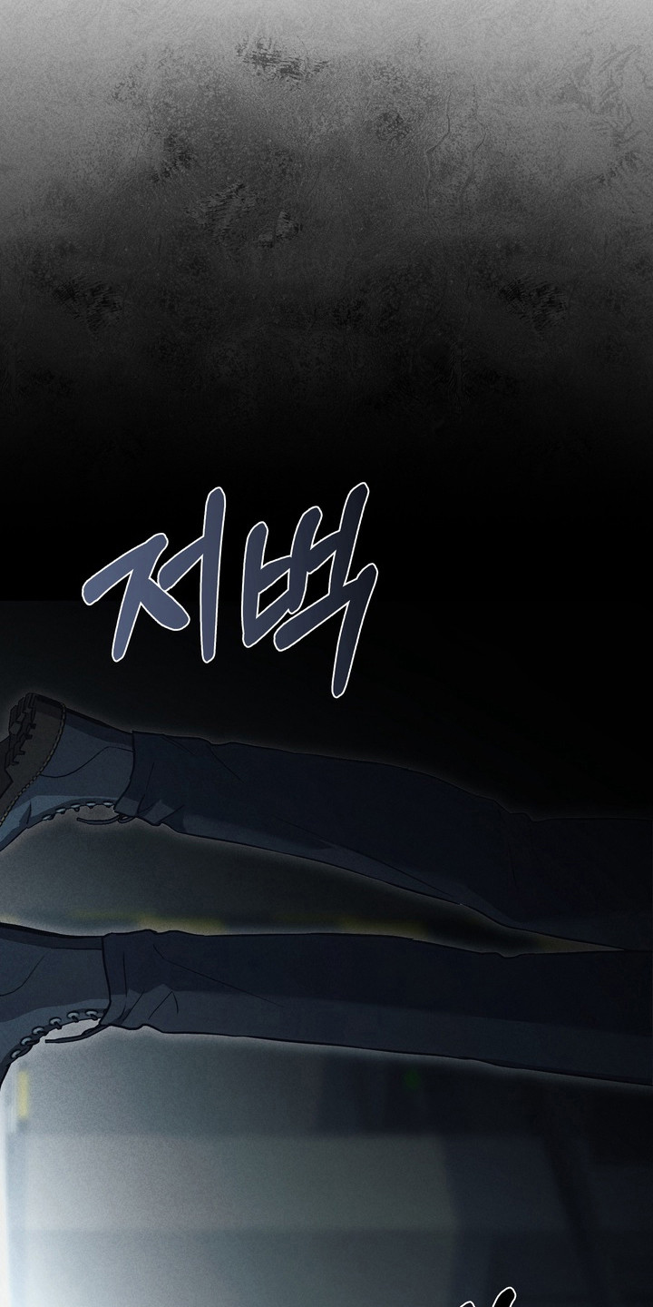 真情与假意的说说漫画,第41章：遭遇胁迫1图