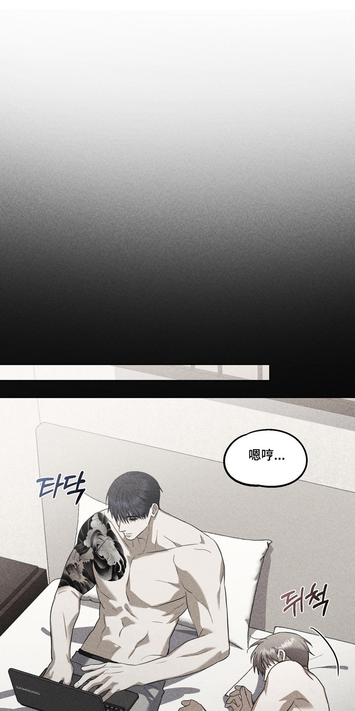 假意真情完整版漫画,第42章：找到资金2图