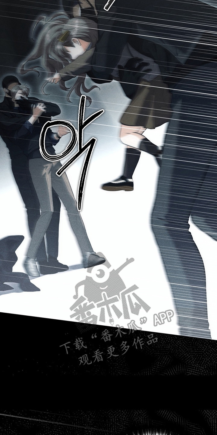 真情与假意的说说漫画,第41章：遭遇胁迫5图