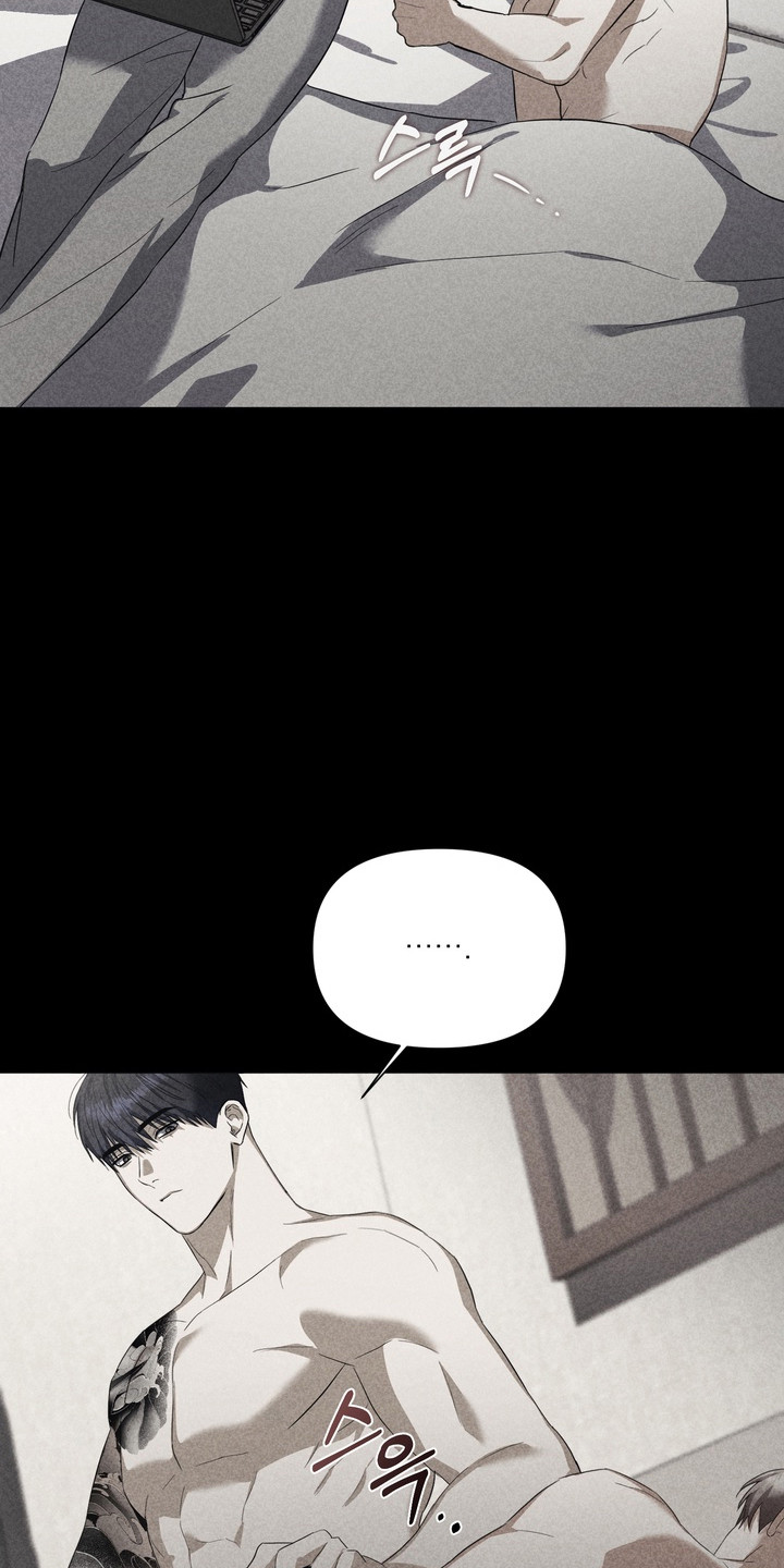 假意真情完整版漫画,第42章：找到资金3图