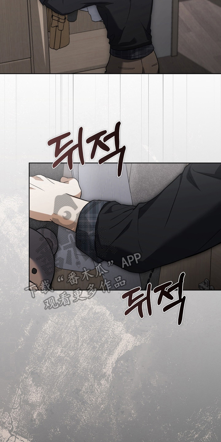 假意真情完整版漫画,第42章：找到资金5图
