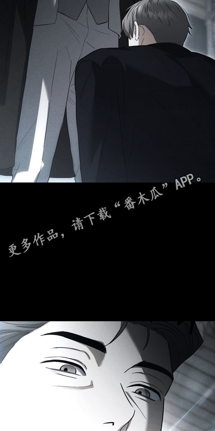 真情与假意的说说漫画,第41章：遭遇胁迫1图
