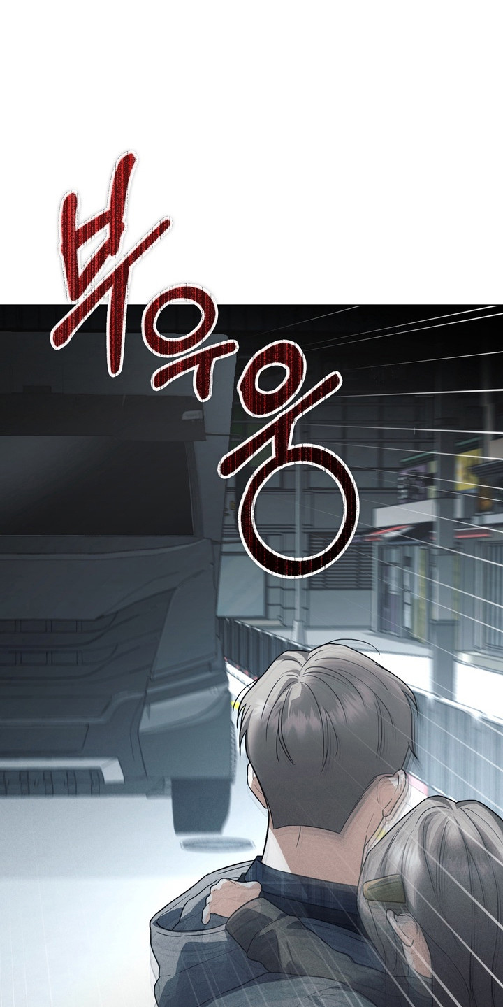 假意真情完整版漫画,第44章：陷入昏迷（第一季完结）1图