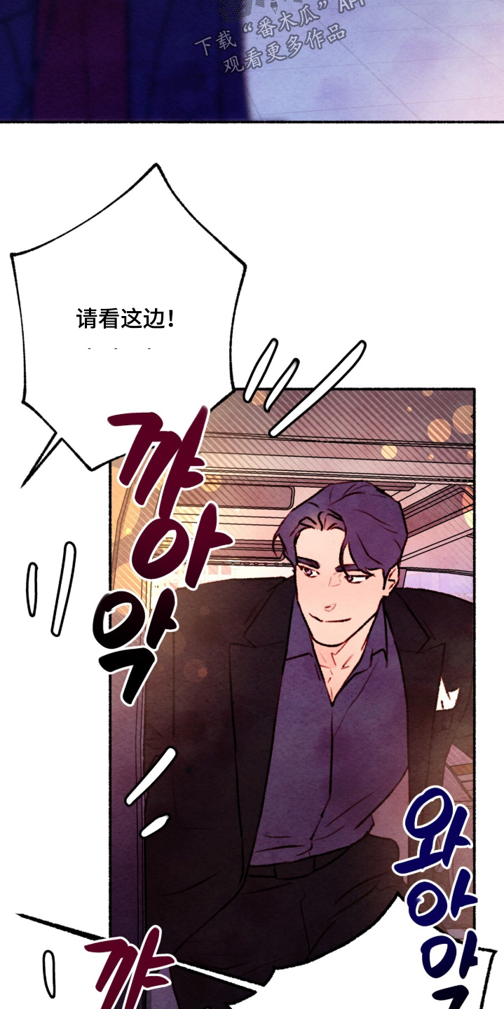 枕边絮语四十八手漫画,第39章：一片空白2图