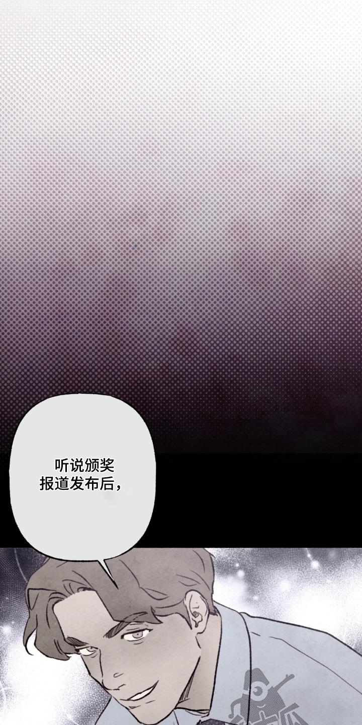 瞎玩漫画,第45章：谁啊4图