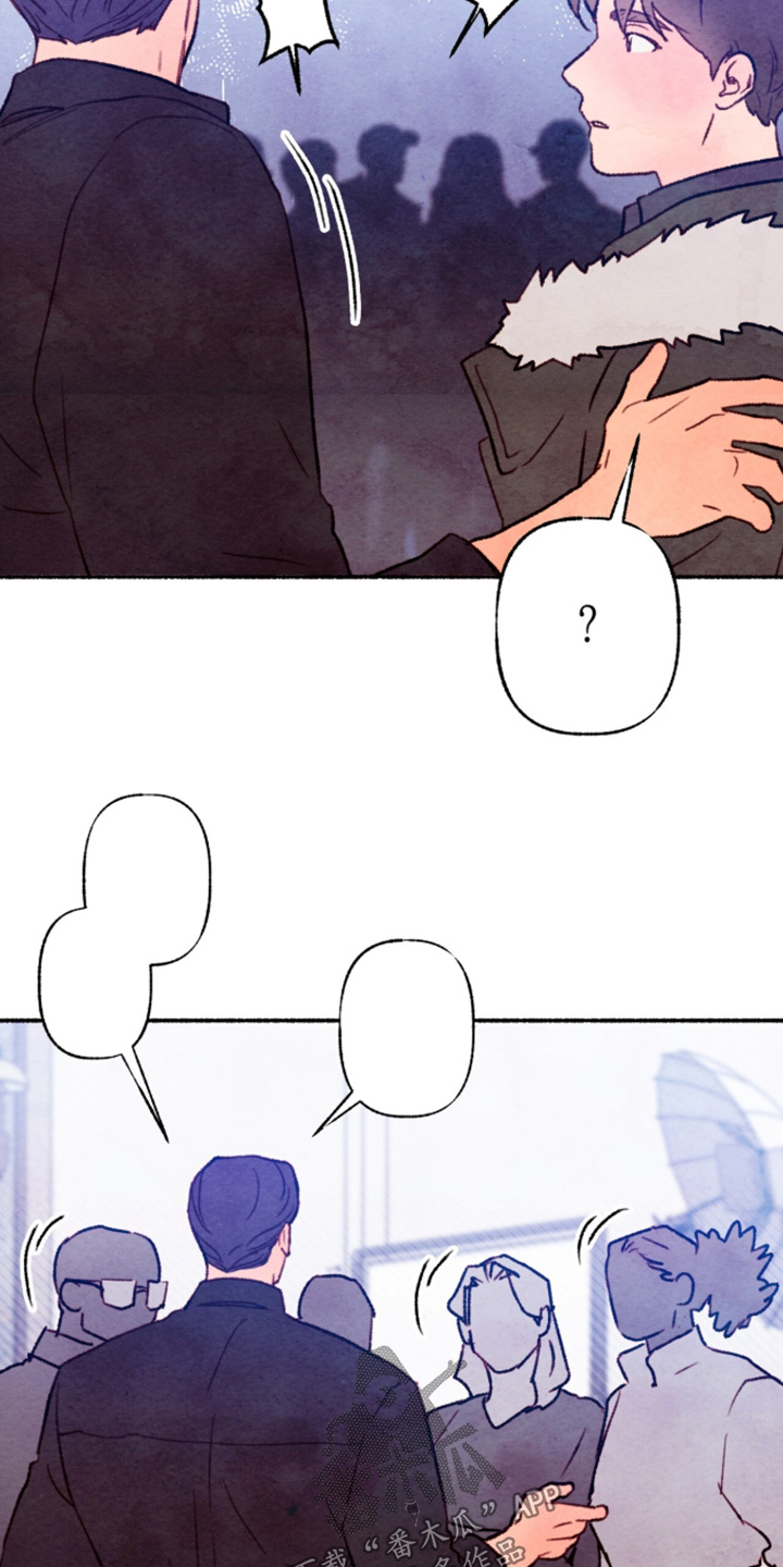 枕边絮语多少钱漫画,第51章：帮个忙5图