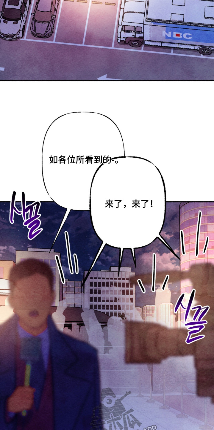 枕边絮语四十八手漫画,第39章：一片空白1图
