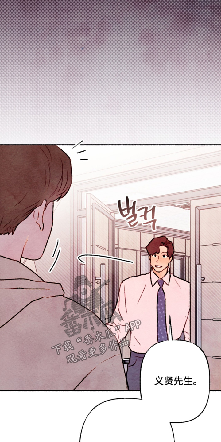 枕边全文免费阅读全文漫画,第48章：一周左右2图