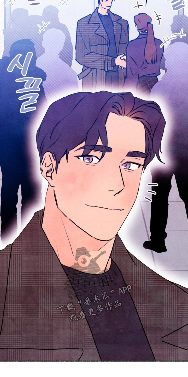 枕边絮语漫画,第44章：无法移开1图