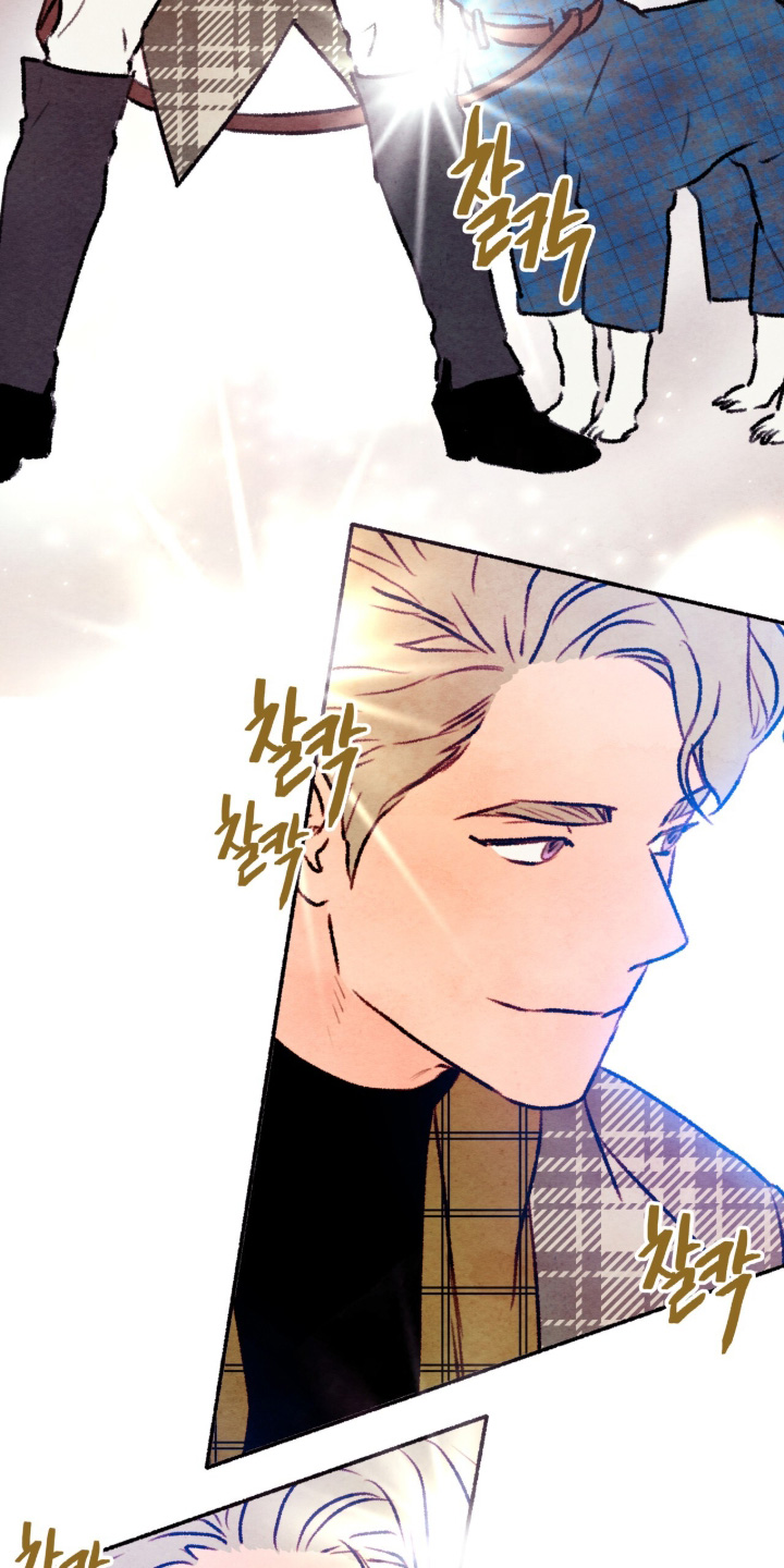 枕边絮语漫画,第44章：无法移开5图