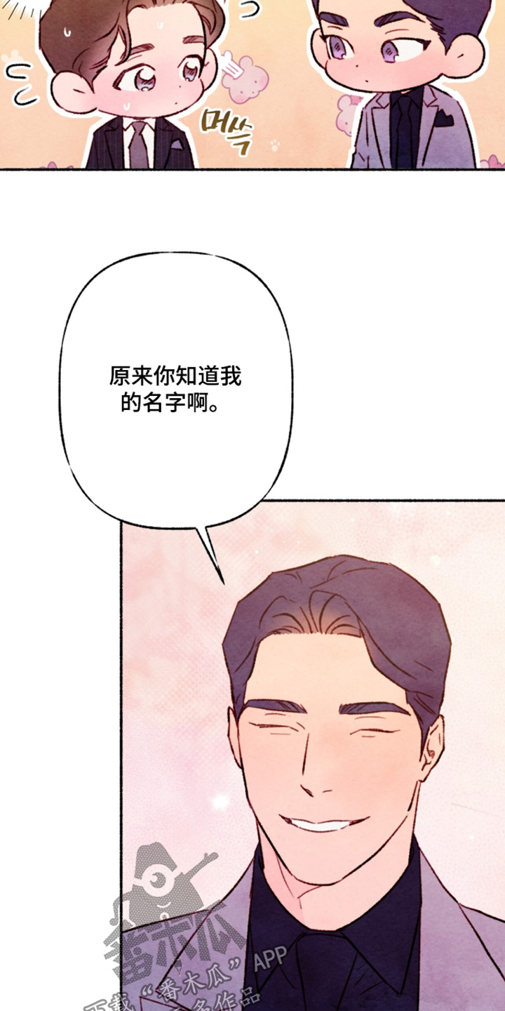 枕边絮语多少钱漫画,第49章：无聊的要命4图