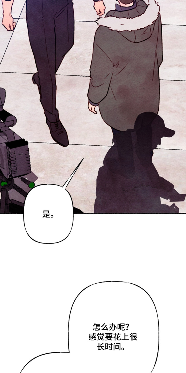 枕边絮语多少钱漫画,第51章：帮个忙2图