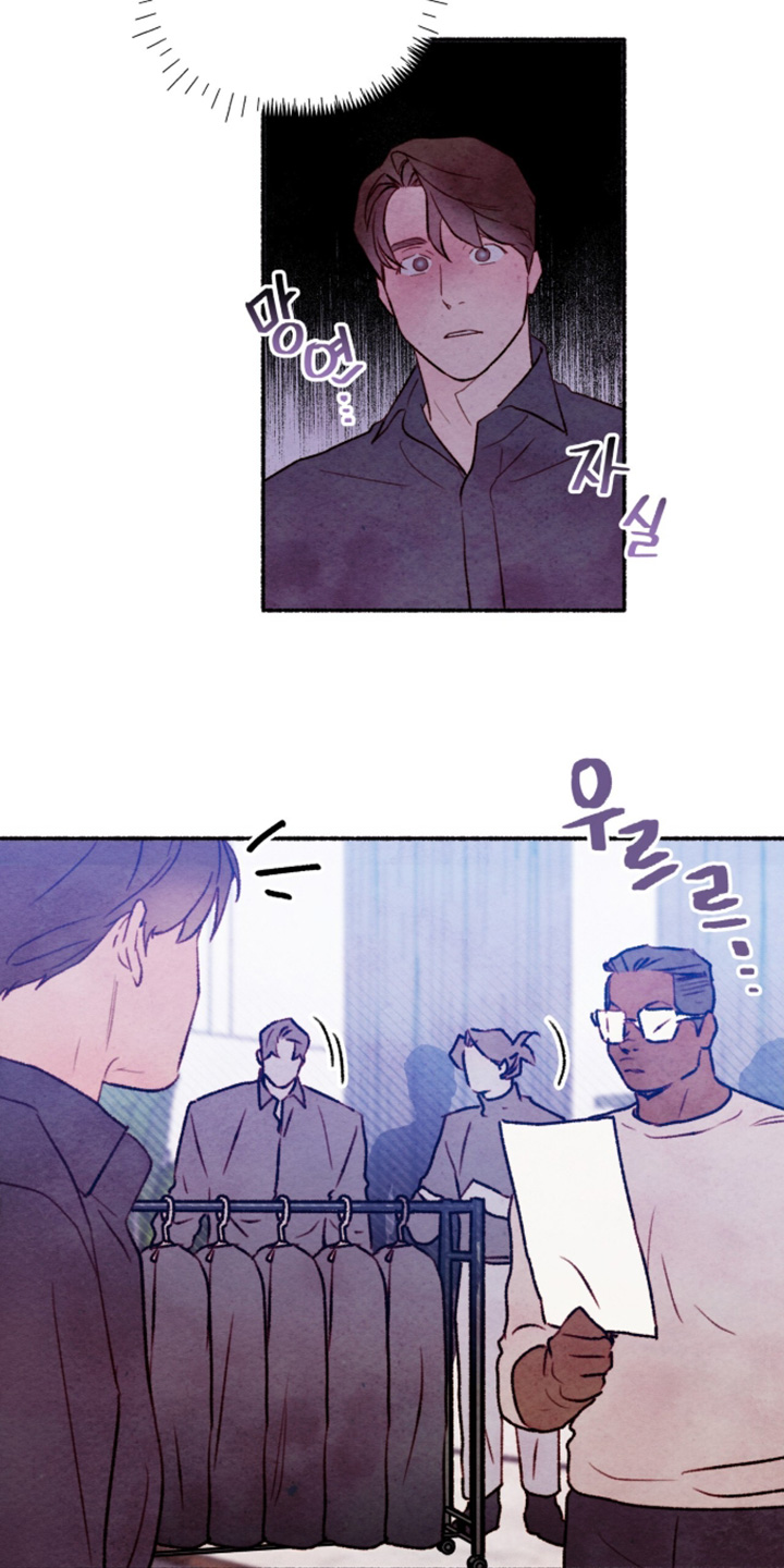 枕边絮语多少钱漫画,第52章：不用担心3图