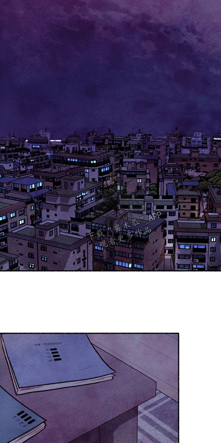 瞎玩漫画,第45章：谁啊2图