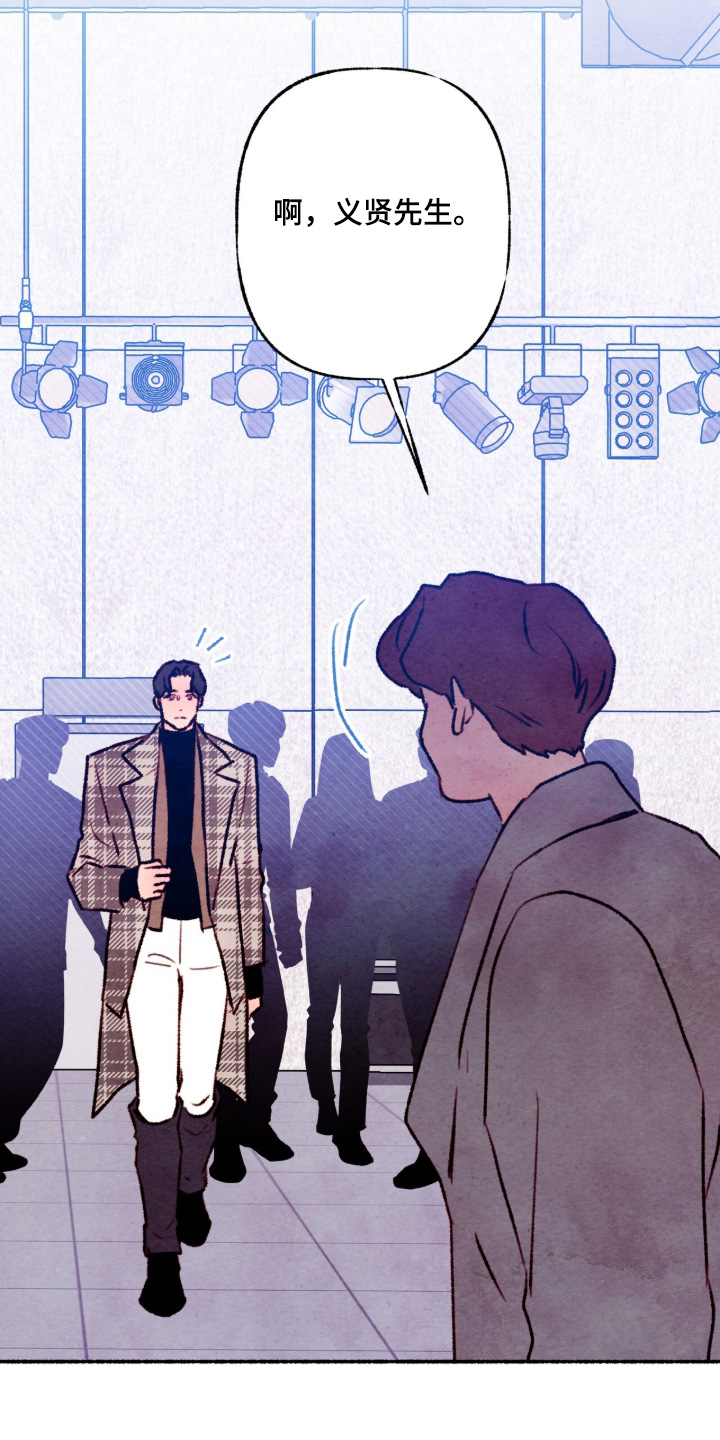 枕边絮语漫画,第44章：无法移开5图