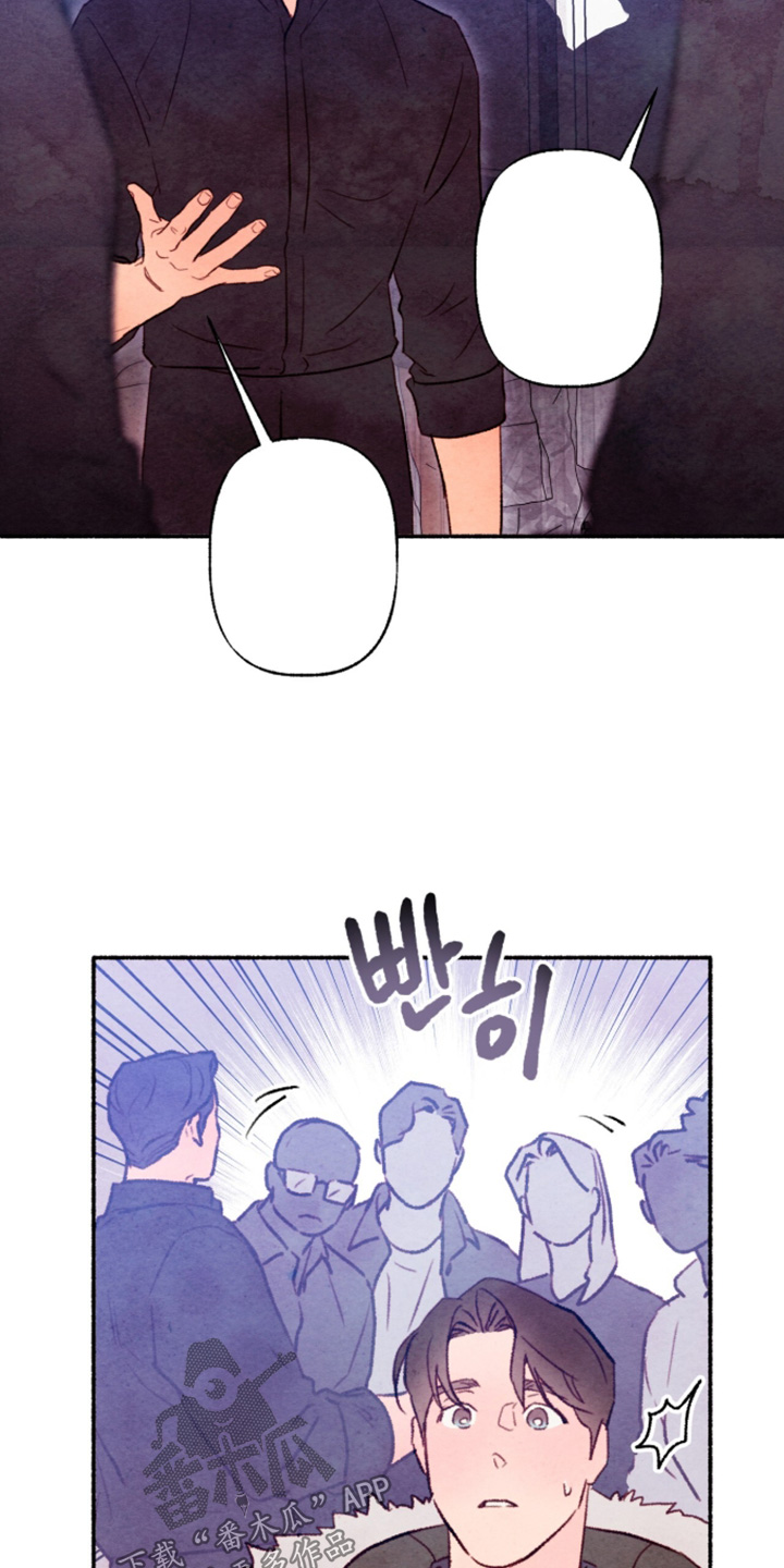 枕边絮语多少钱漫画,第51章：帮个忙2图