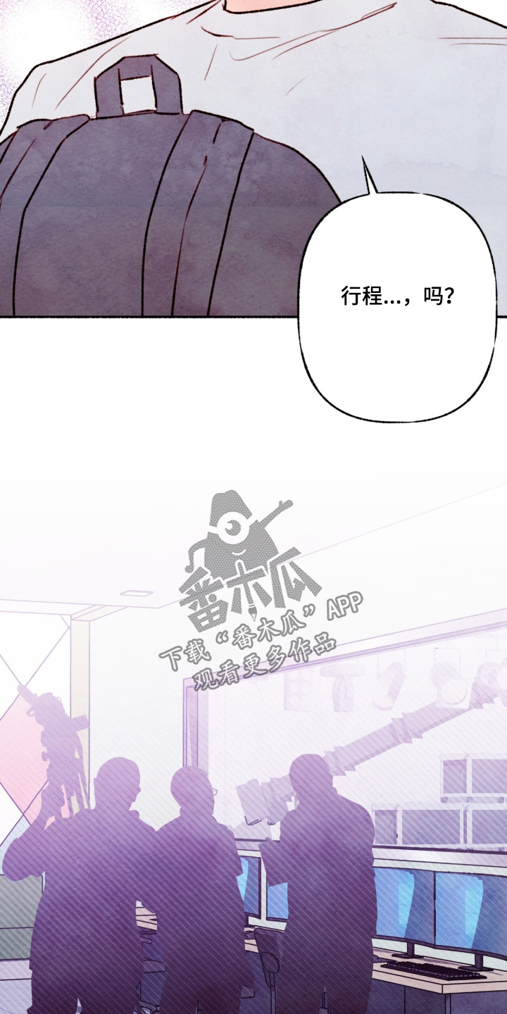 枕边絮语漫画,第42章：吓我一跳4图