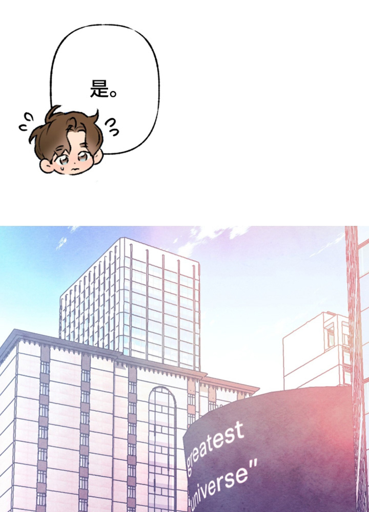 枕边絮语多少钱漫画,第49章：无聊的要命1图