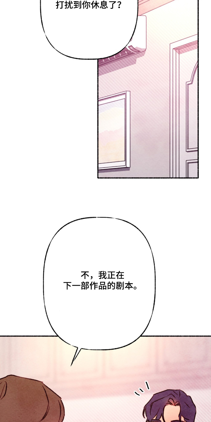 瞎玩漫画,第46章：什么作品1图