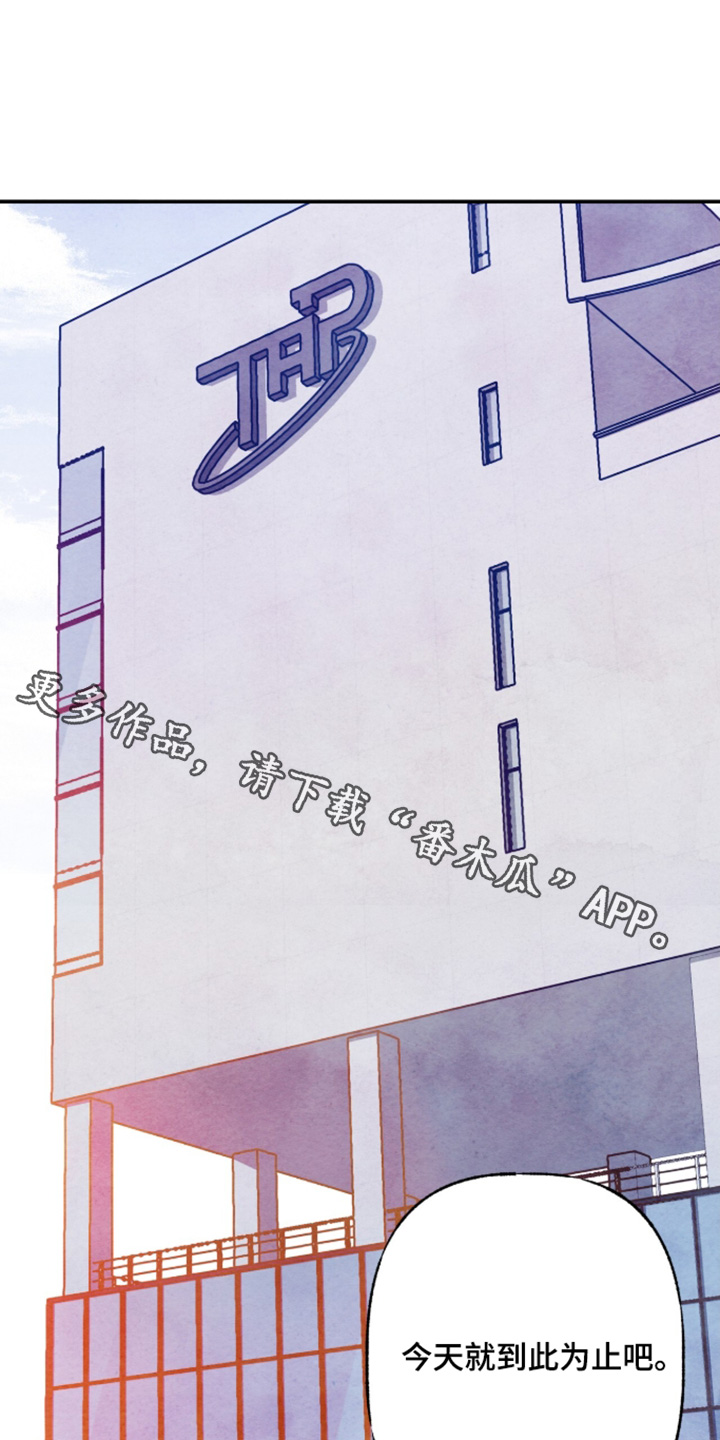 枕边絮语多少钱漫画,第48章：一周左右1图