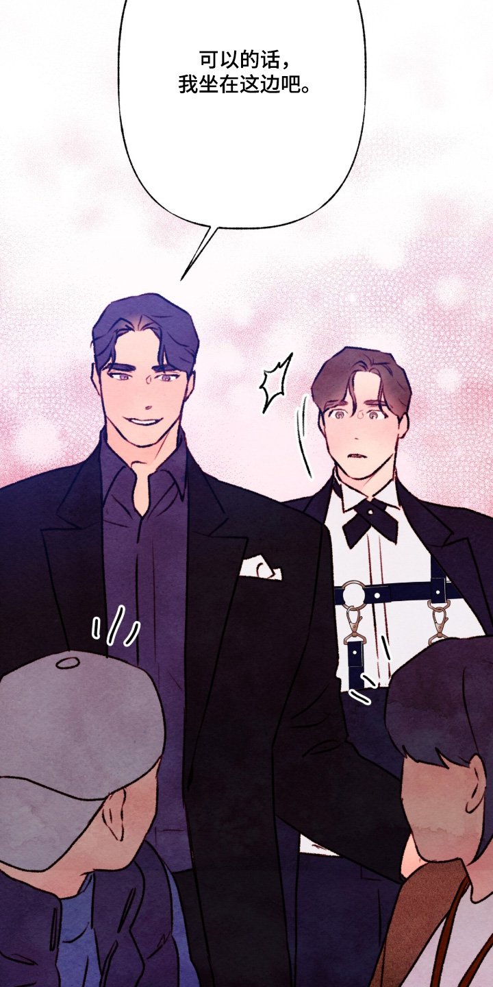 枕边絮语四十八手漫画,第40章：开始直播3图