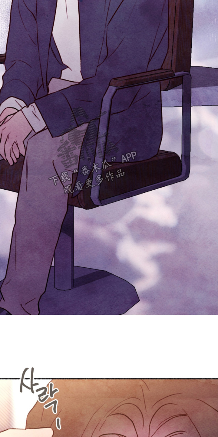 枕边絮语多少钱漫画,第49章：无聊的要命5图