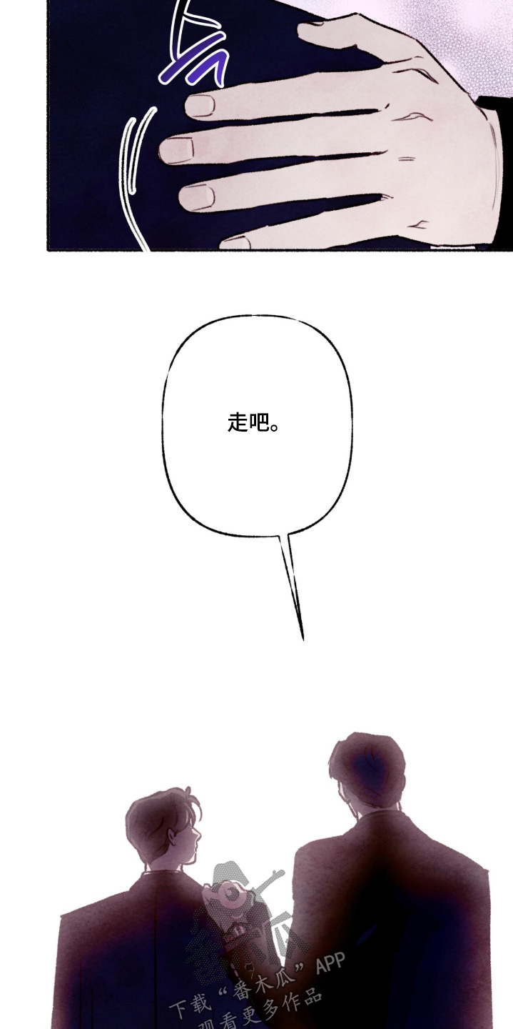 枕边絮语四十八手漫画,第39章：一片空白2图