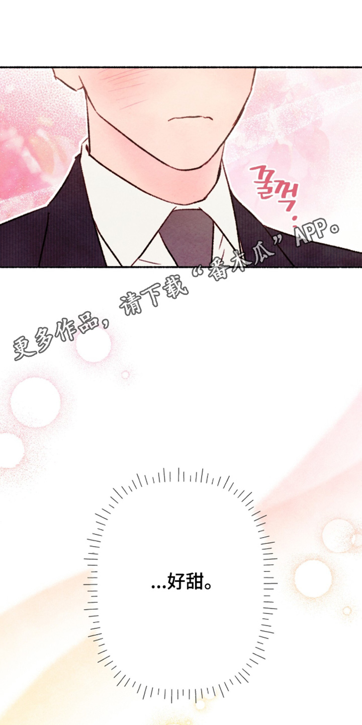 枕边絮语多少钱漫画,第50章：一片混乱2图