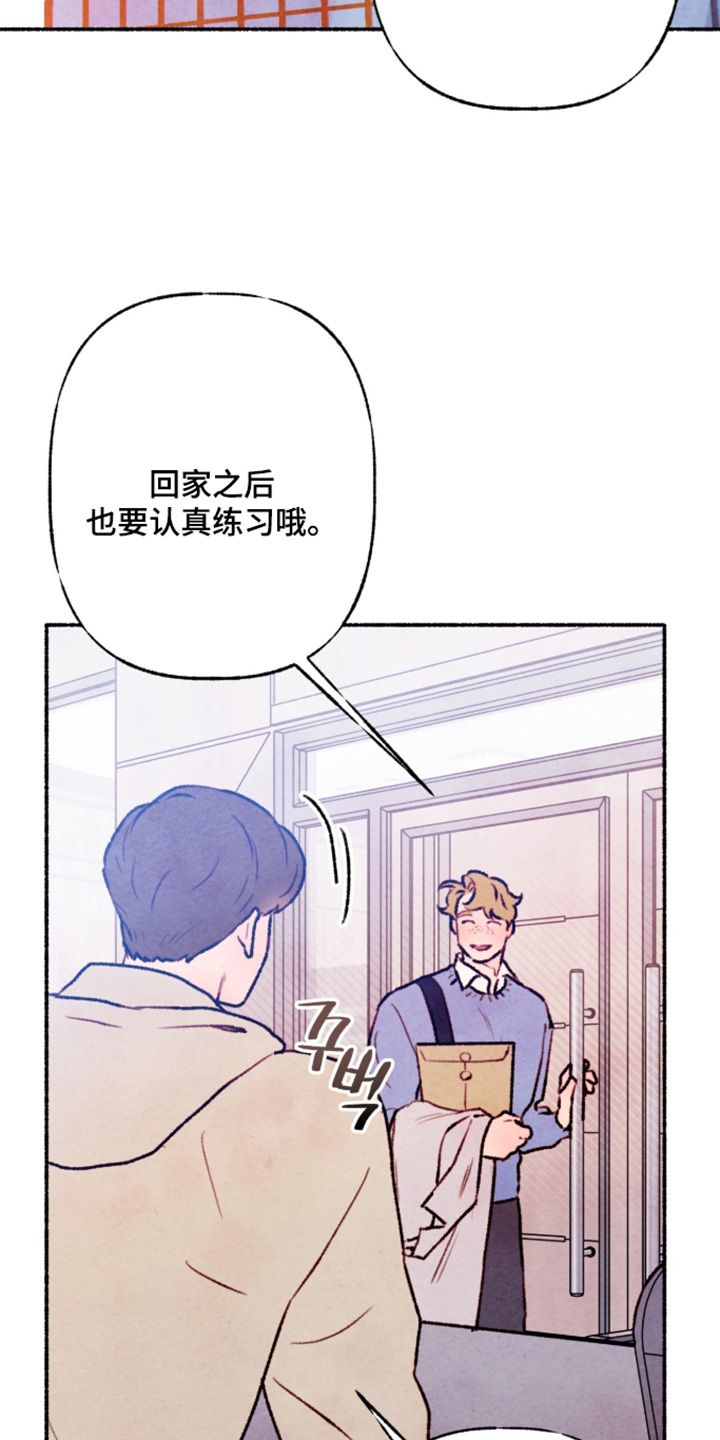 枕边絮语多少钱漫画,第48章：一周左右2图