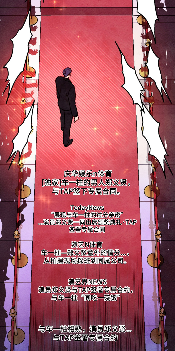 枕边絮语四十八手漫画,第39章：一片空白4图