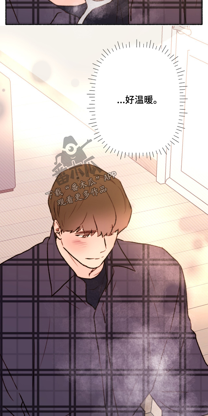 瞎玩漫画,第46章：什么作品4图