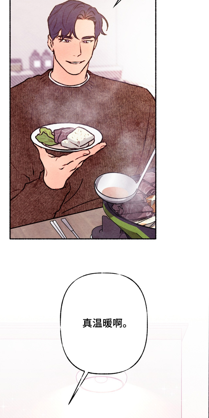 明月的枕边絮语漫画,第46章：什么作品4图