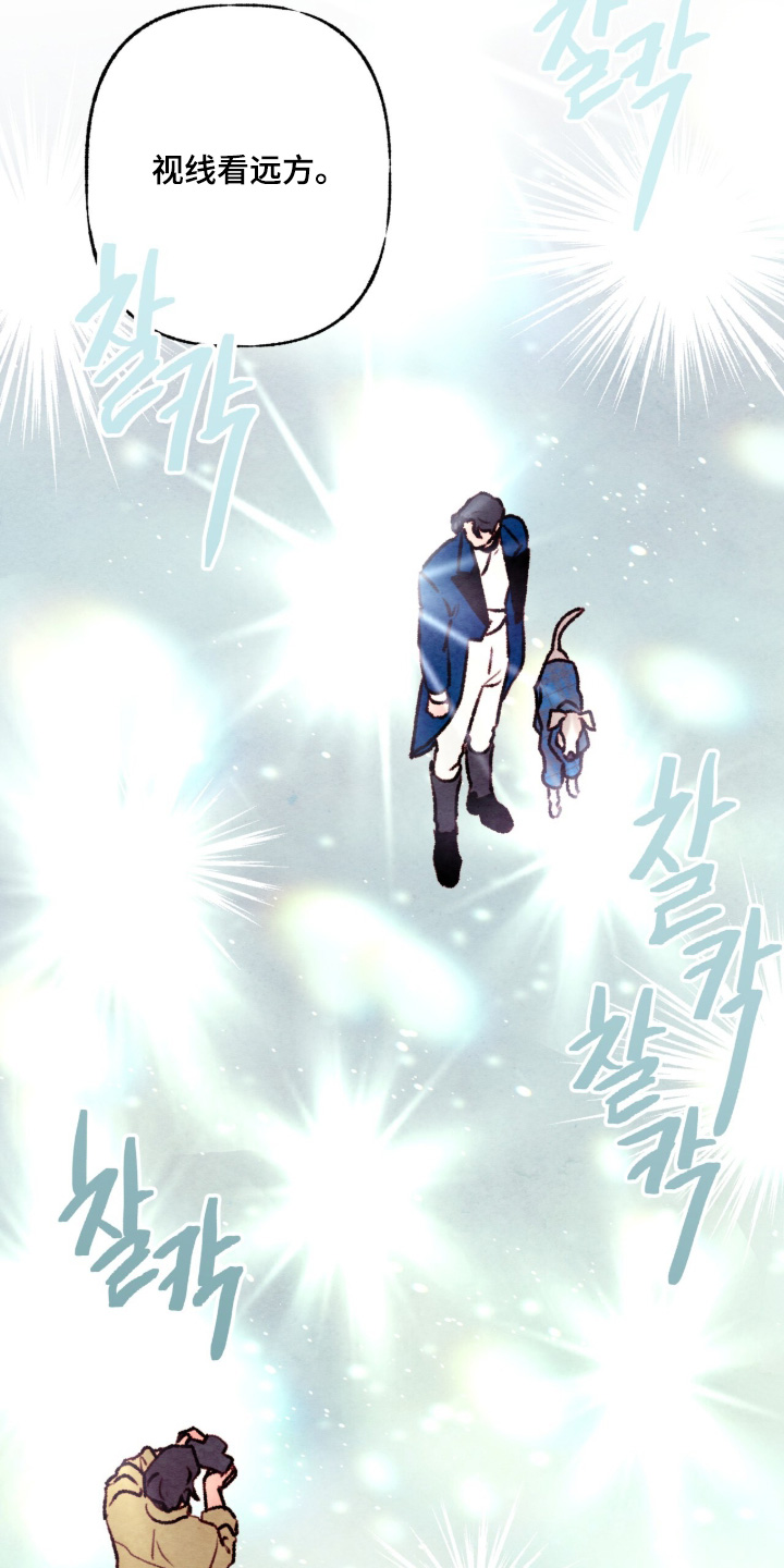 枕边絮语漫画,第43章：准备开拍3图