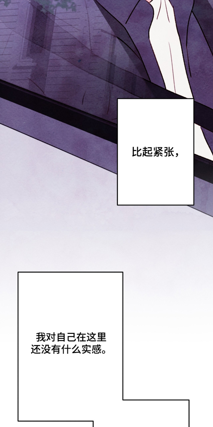 枕边絮语多少钱漫画,第49章：无聊的要命4图