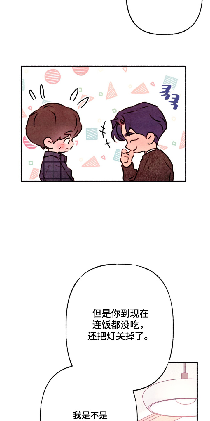 瞎玩漫画,第46章：什么作品5图