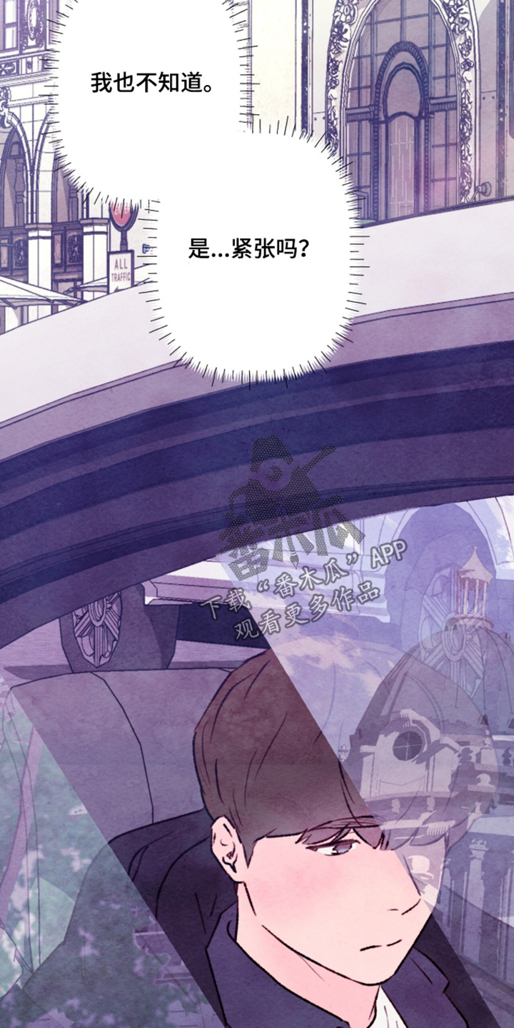枕边絮语多少钱漫画,第49章：无聊的要命3图