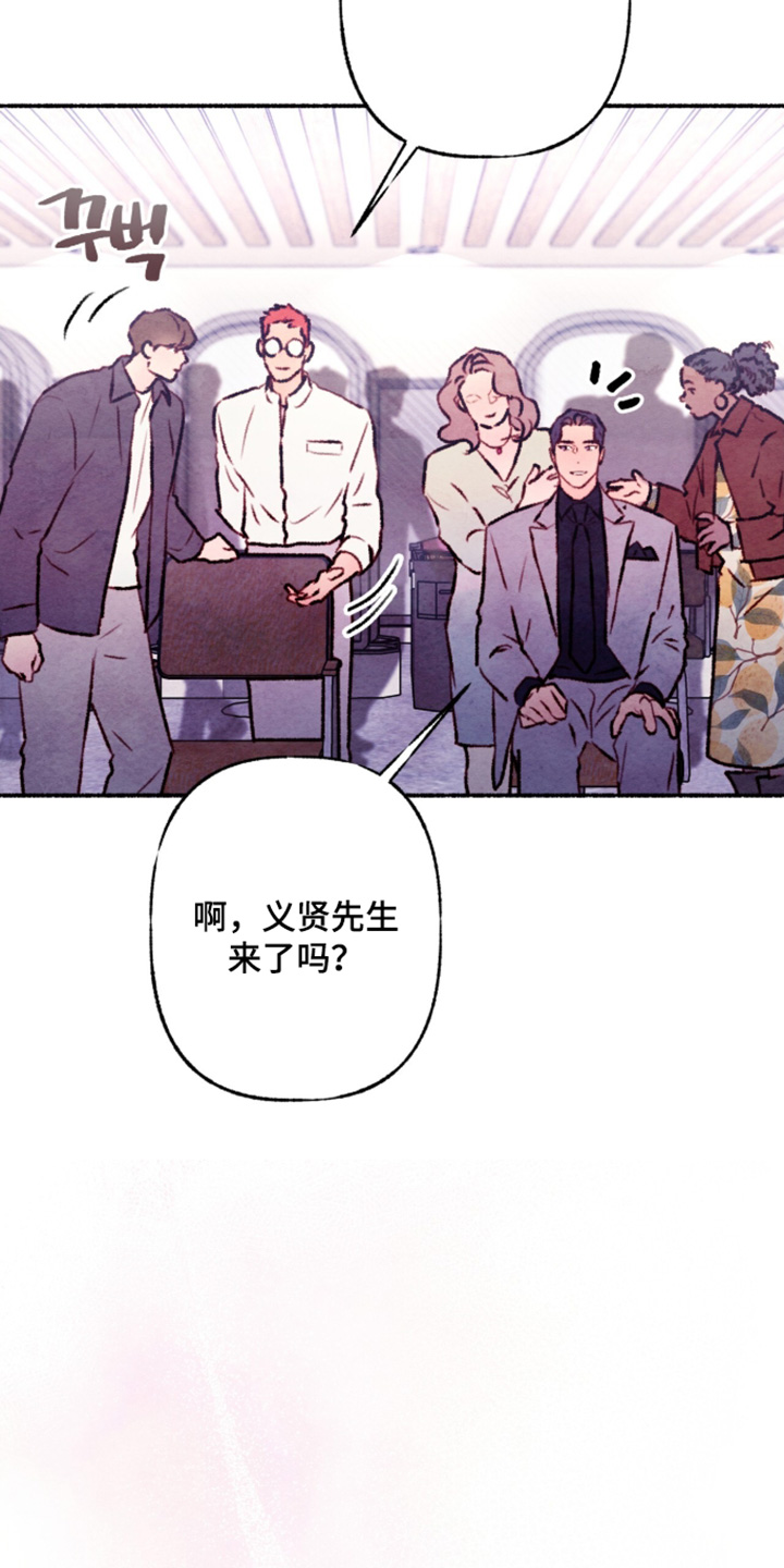 枕边絮语多少钱漫画,第49章：无聊的要命2图