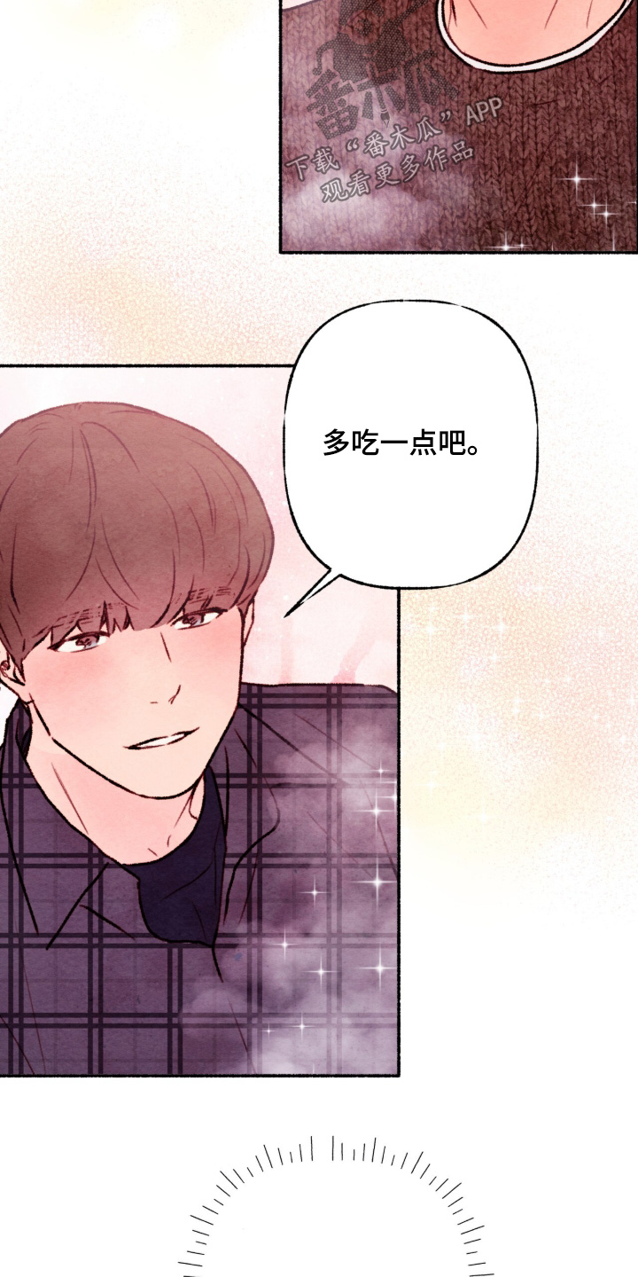 瞎玩漫画,第46章：什么作品1图