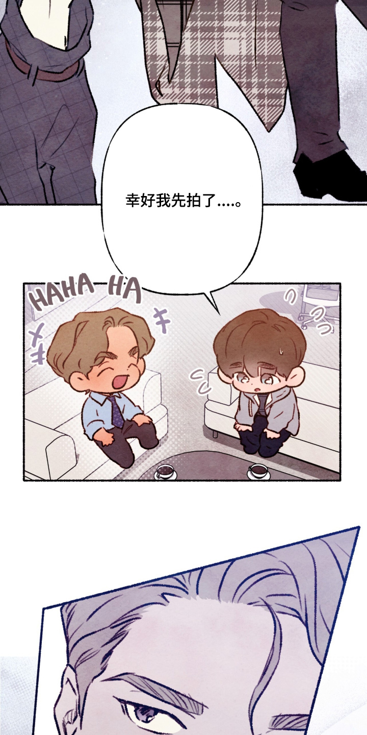 瞎玩漫画,第45章：谁啊5图
